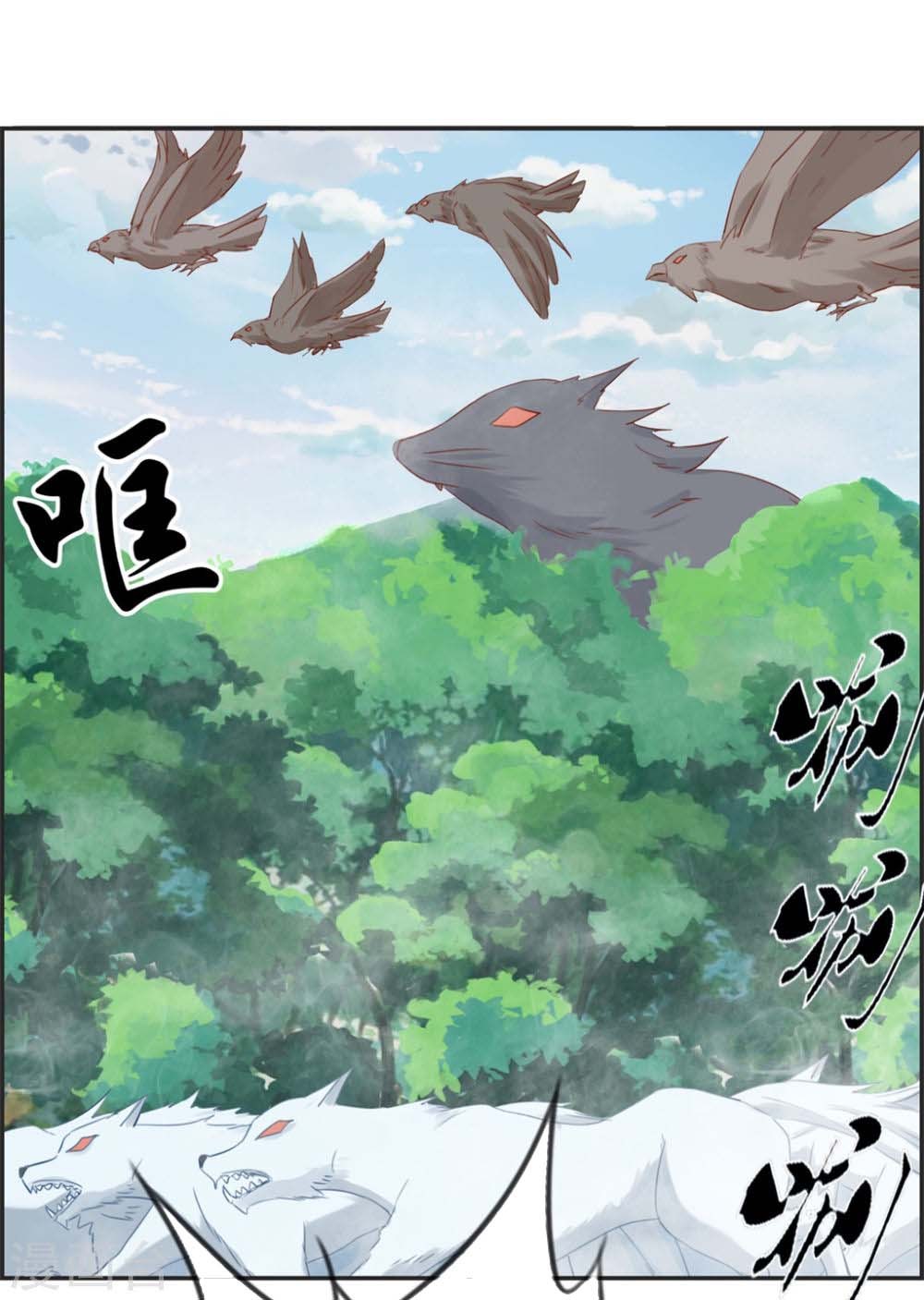 Strongest System (The Strongest Dandy System) Chapter 14 Gambar 9